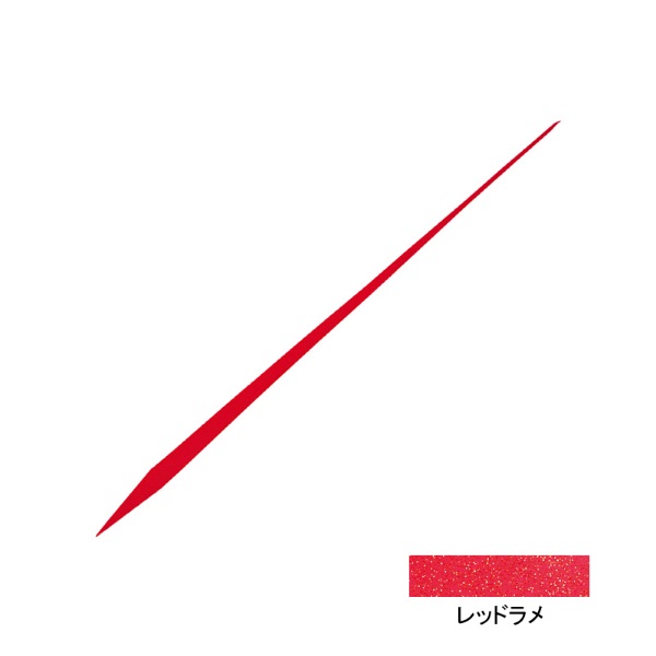 紅牙 シリコンネクタイ STR(ストレート)(レッドラメ)